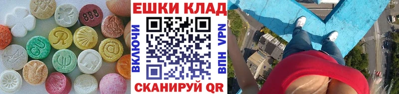 Ecstasy louis Vuitton  Купить  Горнозаводск 