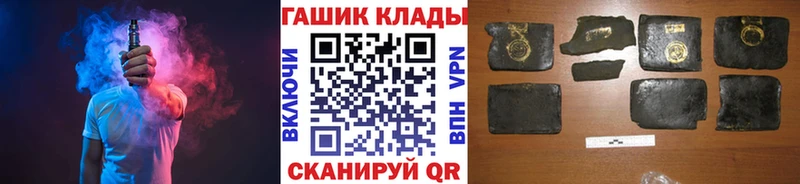 Купить  Горнозаводск  Гашиш AMNESIA HAZE 