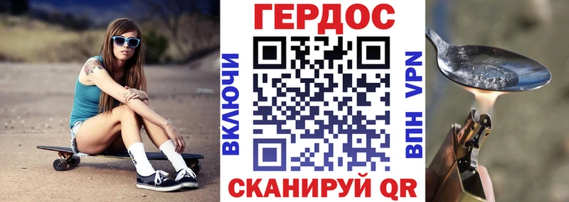 Героин Афган  Купить  Горнозаводск 