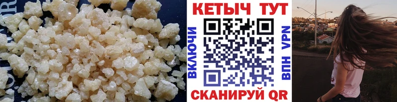 КЕТАМИН ketamine  Купить закладки  Горнозаводск 