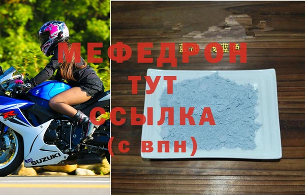 ALPHA-PVP Богданович