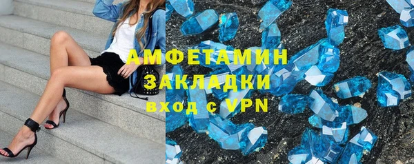 прущий лед Богородск