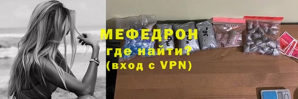 ALPHA-PVP Богданович