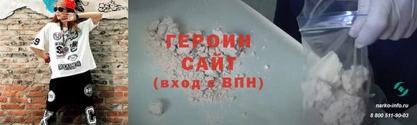 прущий лед Богородск