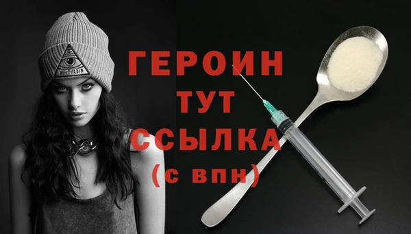 дурь Богородицк