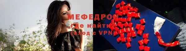 ALPHA-PVP Богданович