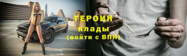 прущий лед Богородск