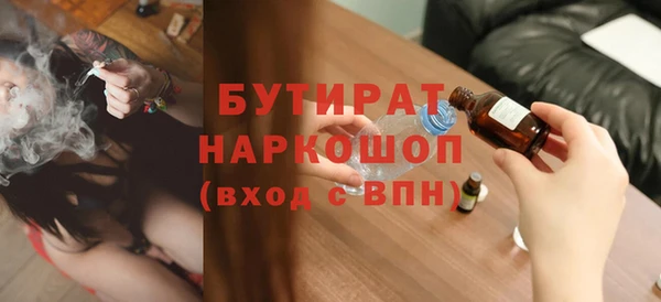 ALPHA-PVP Богданович