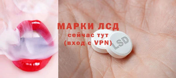 ALPHA-PVP Богданович