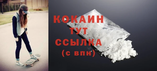 прущий лед Богородск