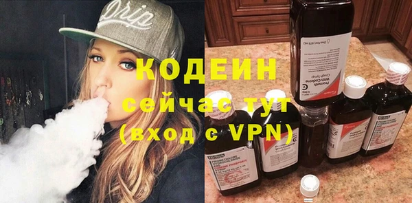 ALPHA-PVP Богданович