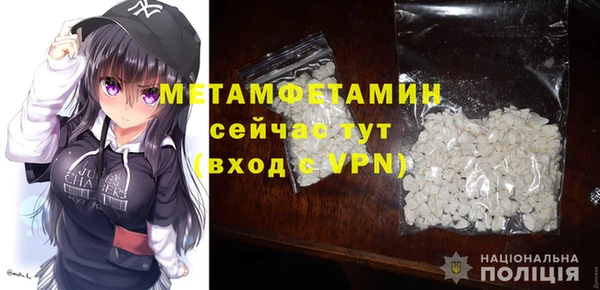 ALPHA-PVP Богданович
