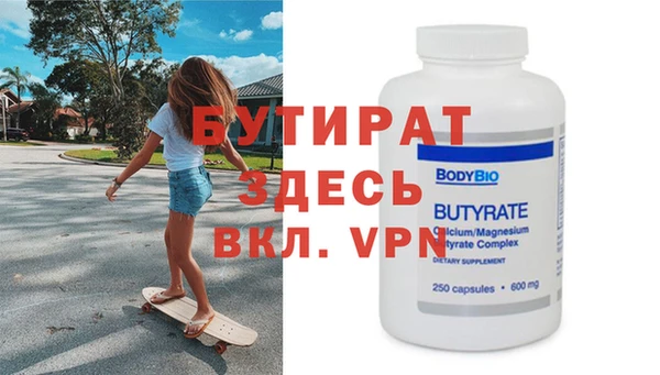 ALPHA-PVP Богданович