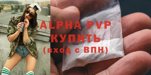 прущий лед Богородск