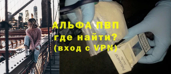 прущий лед Богородск