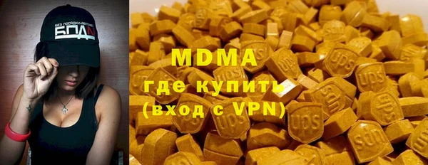ALPHA-PVP Богданович