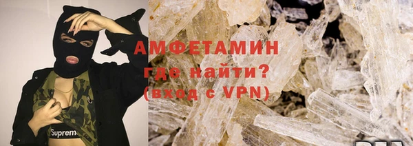 ALPHA-PVP Богданович