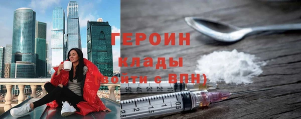 ALPHA-PVP Богданович
