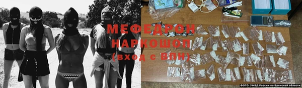 прущий лед Богородск