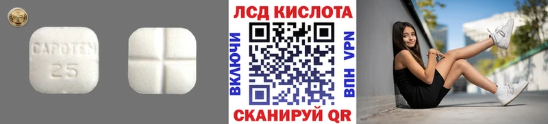LSD-25 экстази ecstasy  Купить где  Горнозаводск 