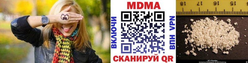 Купить где  Горнозаводск  МДМА кристаллы 