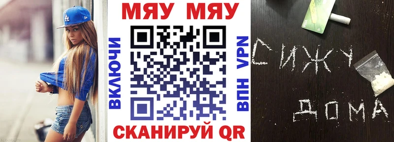 Купить закладки  Горнозаводск  Меф 4 MMC 