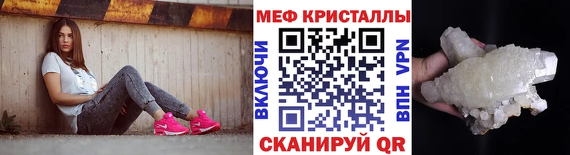 Меф мука Горнозаводск