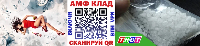 Купить закладки  Горнозаводск  Метамфетамин витя 
