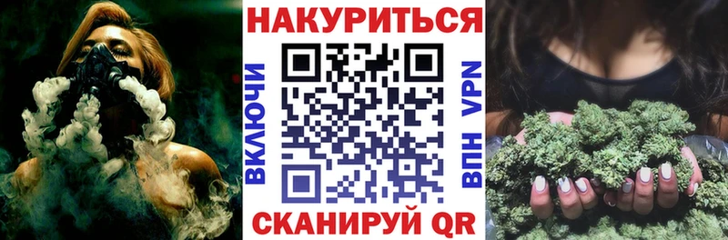 Купить закладки Горнозаводск Каннабис OG Kush